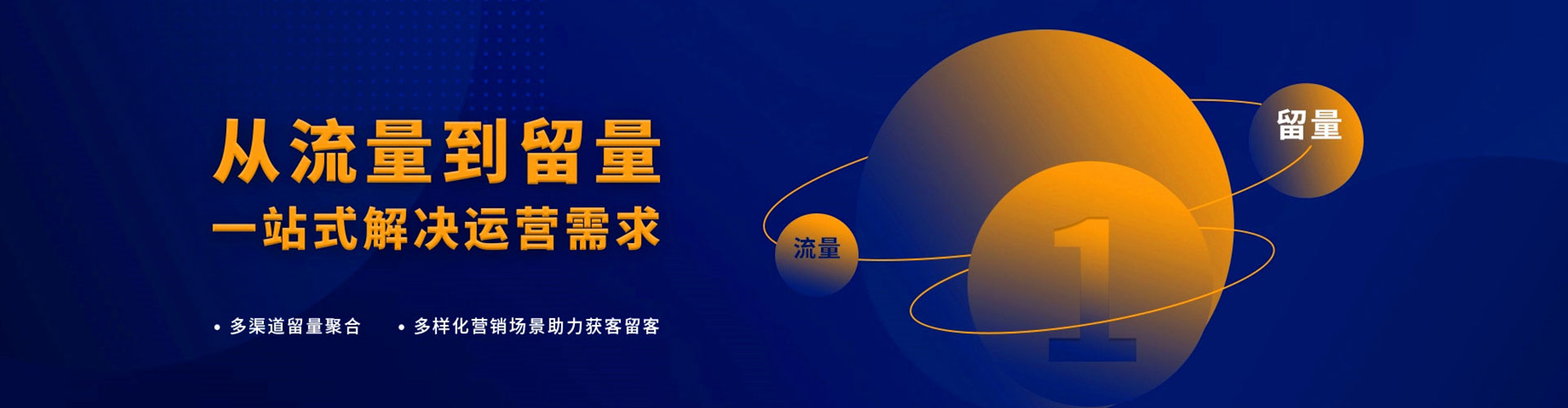 台东信息流开户