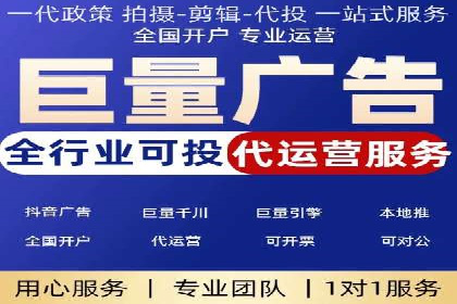 百度推广开户全攻略：从零开始打造高效账户